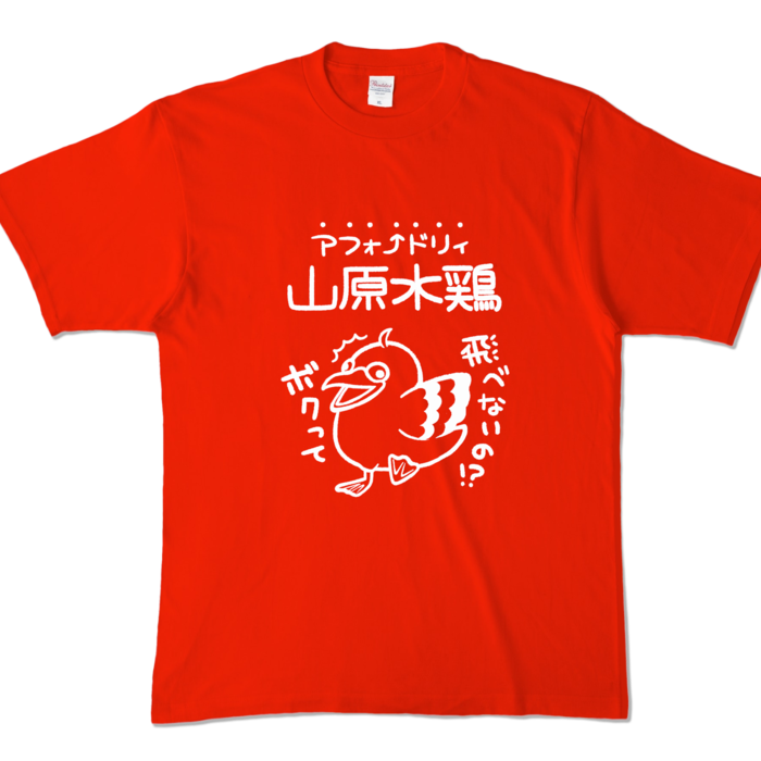 カラーTシャツ - XL - レッド (濃色)