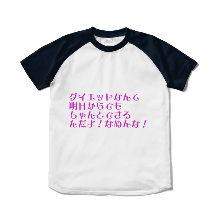 ラグランTシャツ - S - ホワイト×ネイビー