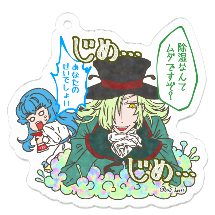 アクリルキーホルダー - 50 x 50 (mm)