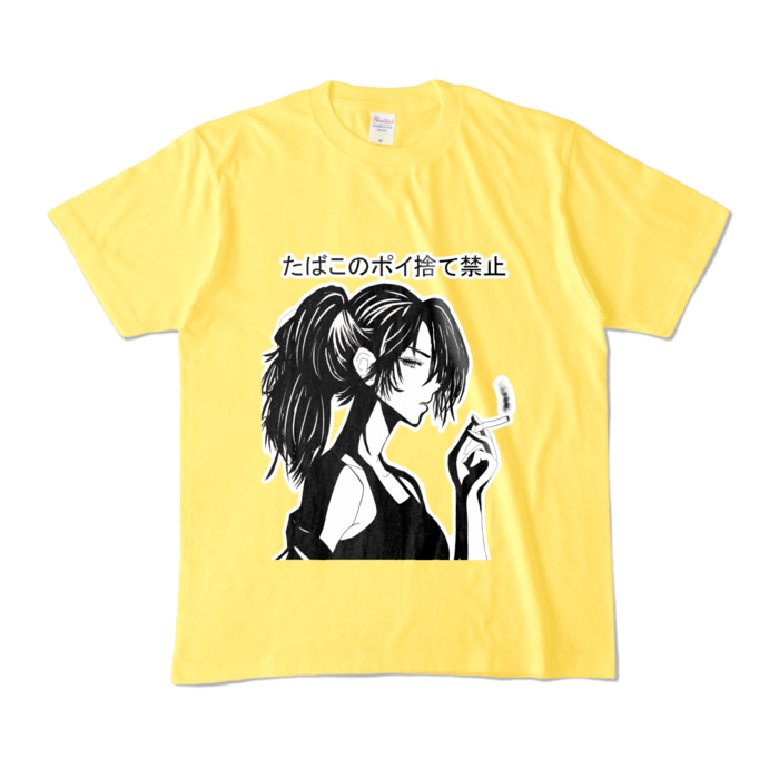 カラーTシャツ - M - イエロー (濃色)