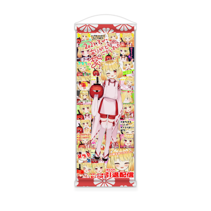 ミニタペストリー - 182x515(mm)