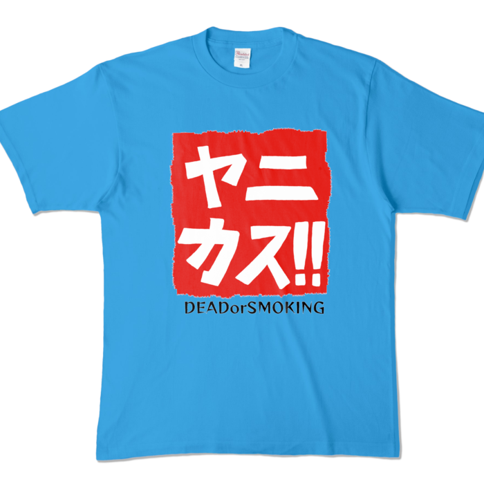 カラーTシャツ - XL - ターコイズ (濃色)