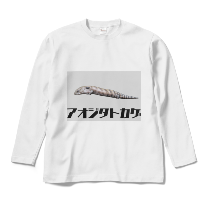 ロングスリーブTシャツ - M - ホワイト
