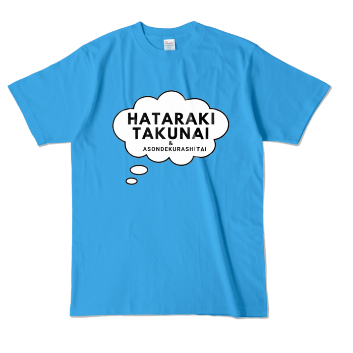 カラーTシャツ - L - ターコイズ (濃色)