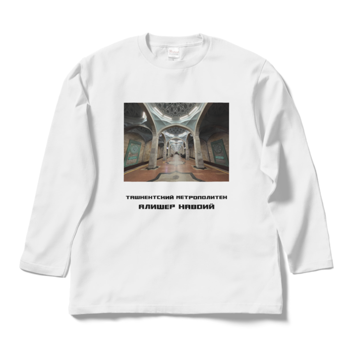 ロングスリーブTシャツ - L - ホワイト