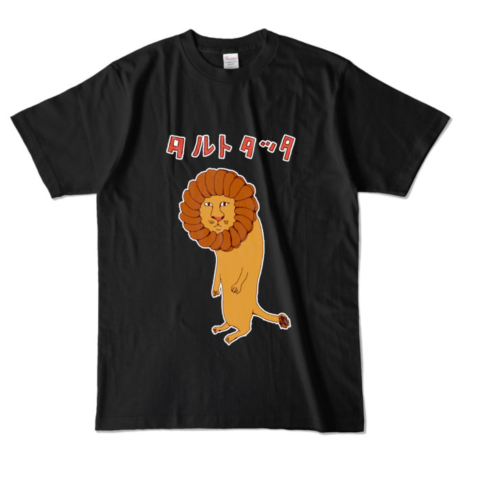 カラーTシャツ - L - ブラック (濃色)