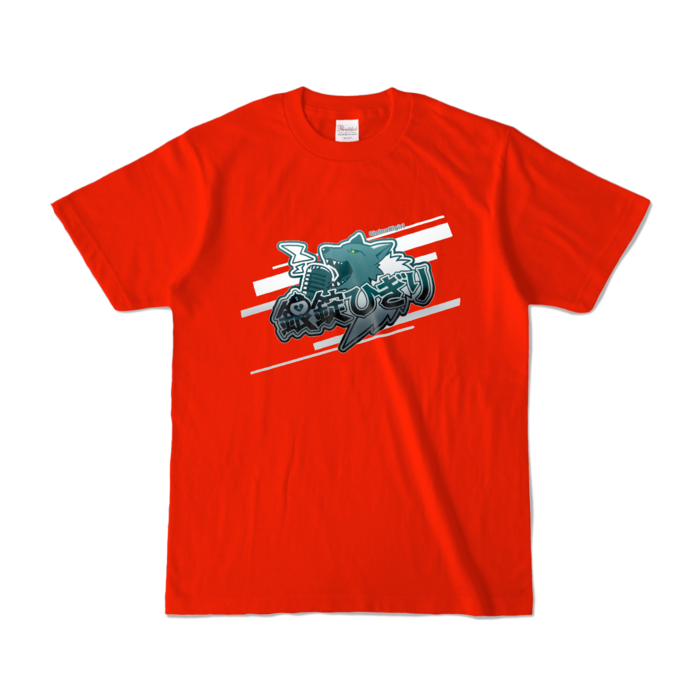 カラーTシャツ - S - レッド (濃色)