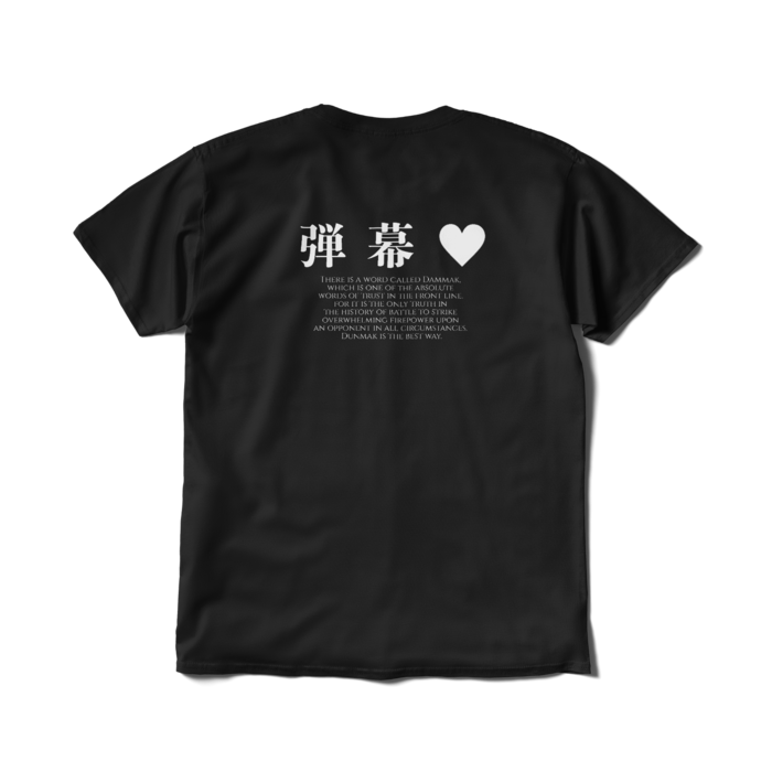 Tシャツ（短納期） - L - ブラック