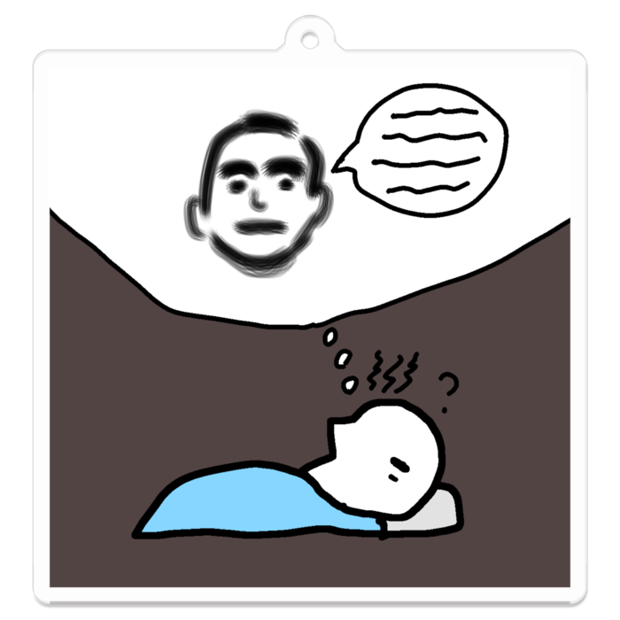 夢の中の知らない人