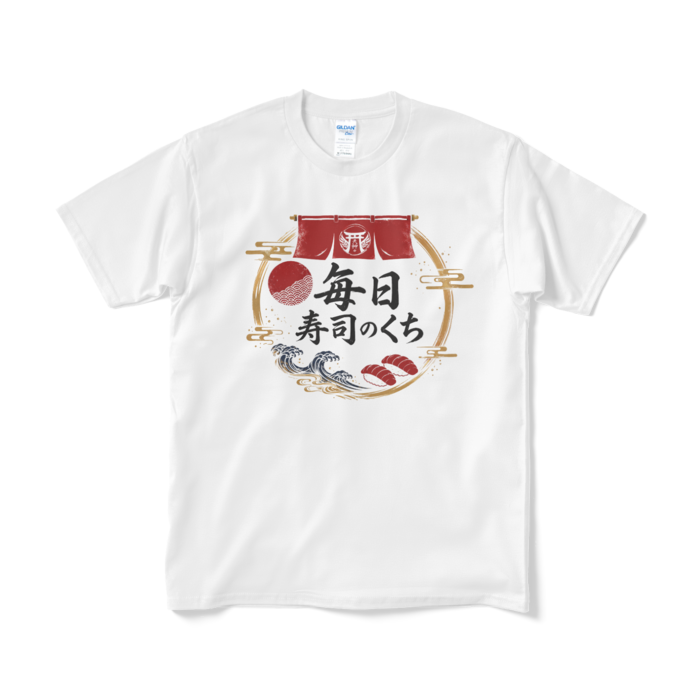 「毎日寿司のくち」Tシャツ - Mサイズ
