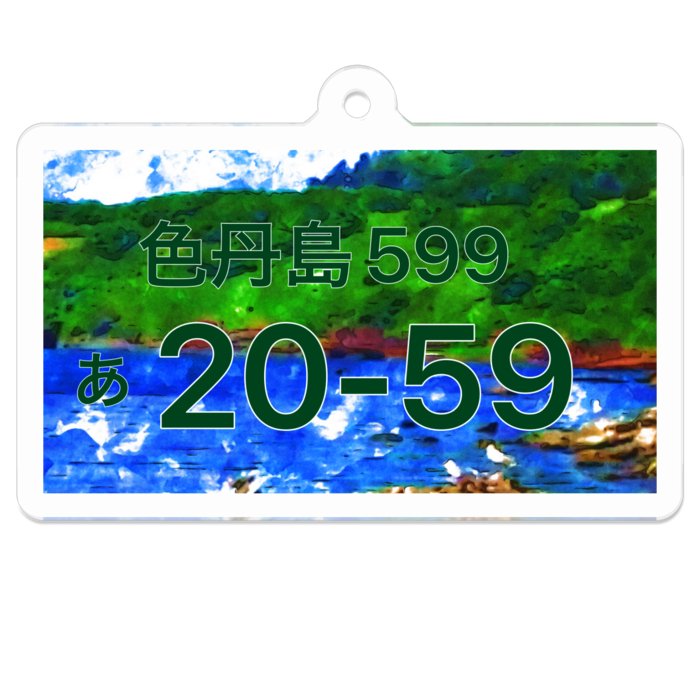 アクリルキーホルダー - 50 x 50 (mm)