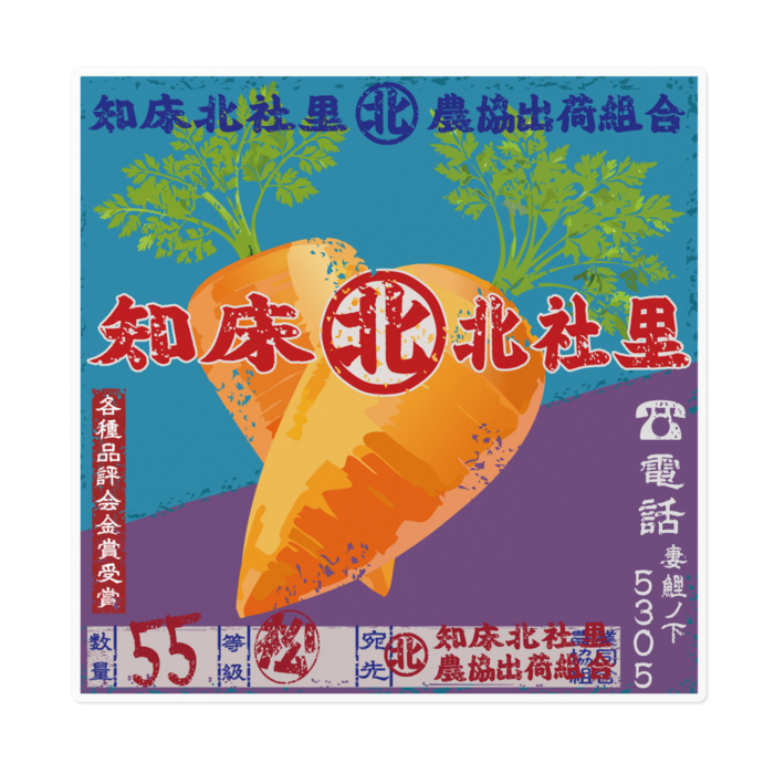 ステッカー - 160 x 160 (mm)