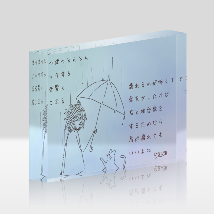 アクリルブロック - 148x100mm