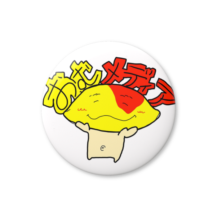 缶バッジ（バリュー） - 44mm