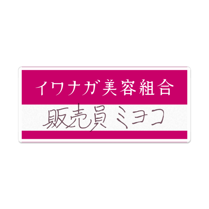 大(100mm)