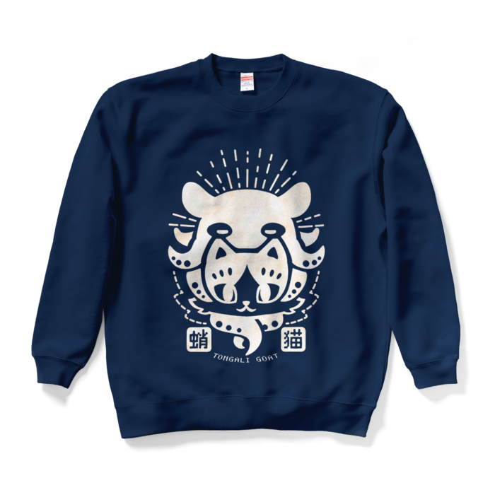 スウェット - XL - ネイビー