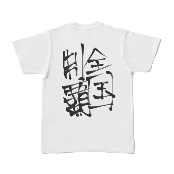 Tシャツ - S - 白