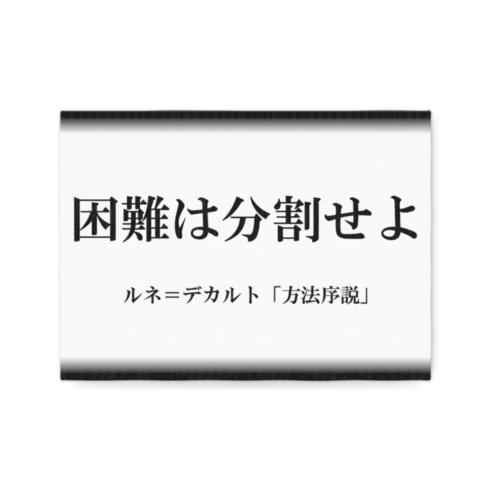 キャンバス - F4