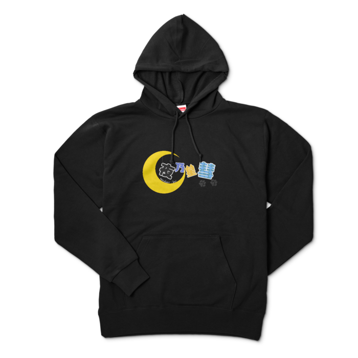 パーカー - XL - ブラック