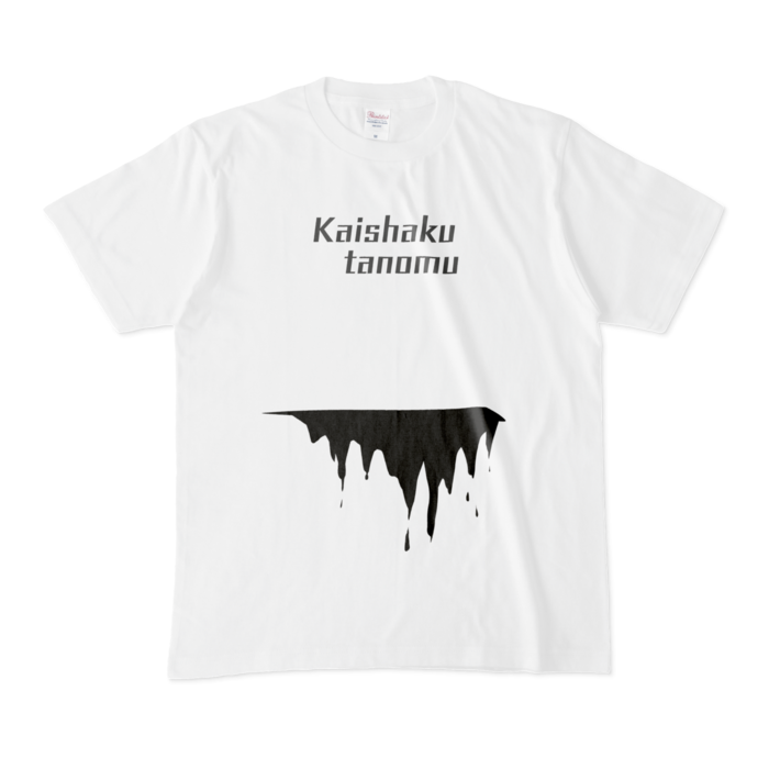 Tシャツ - M - 白