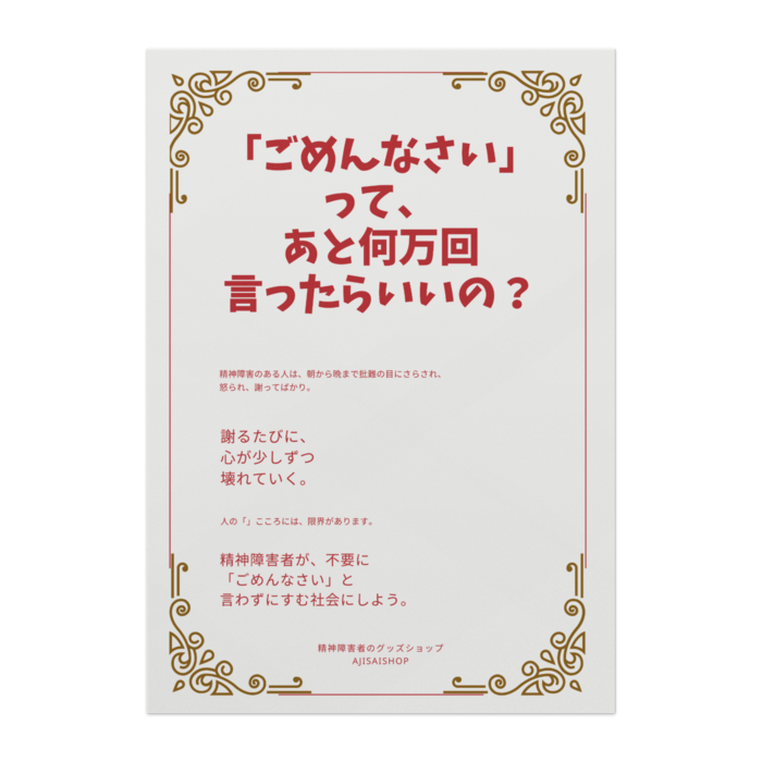 ポスター11 - B2