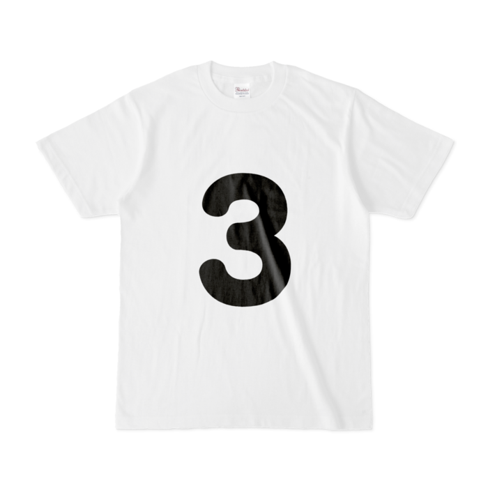 「3」Tシャツ - S - 白