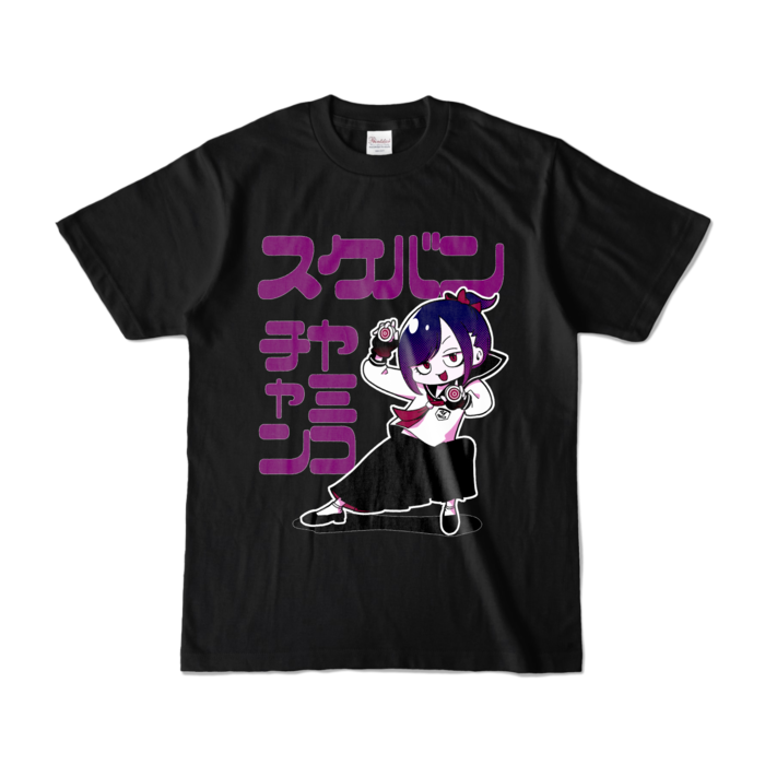 カラーTシャツ - S - ブラック (濃色)