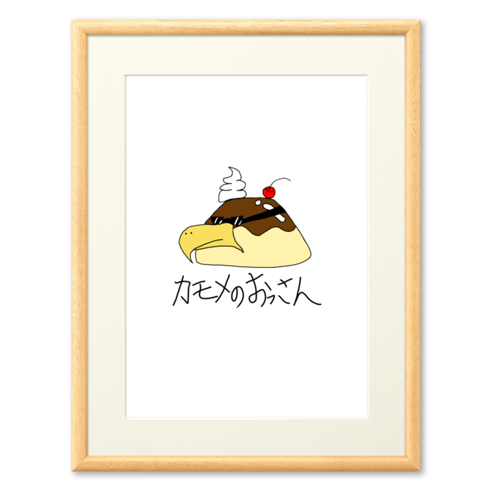 複製画(プリモアート) - A4