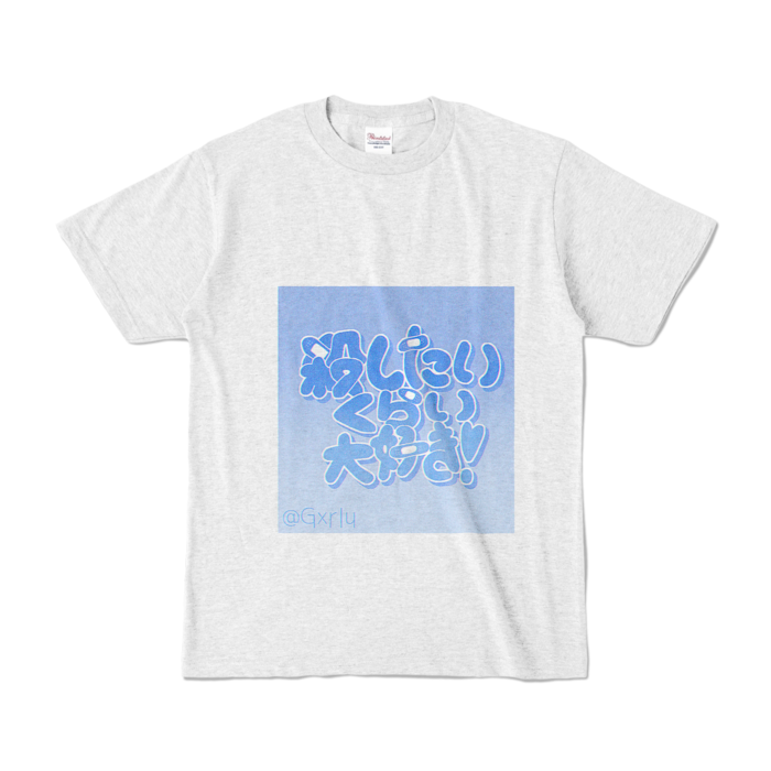 カラーTシャツ - S - アッシュ (淡色)