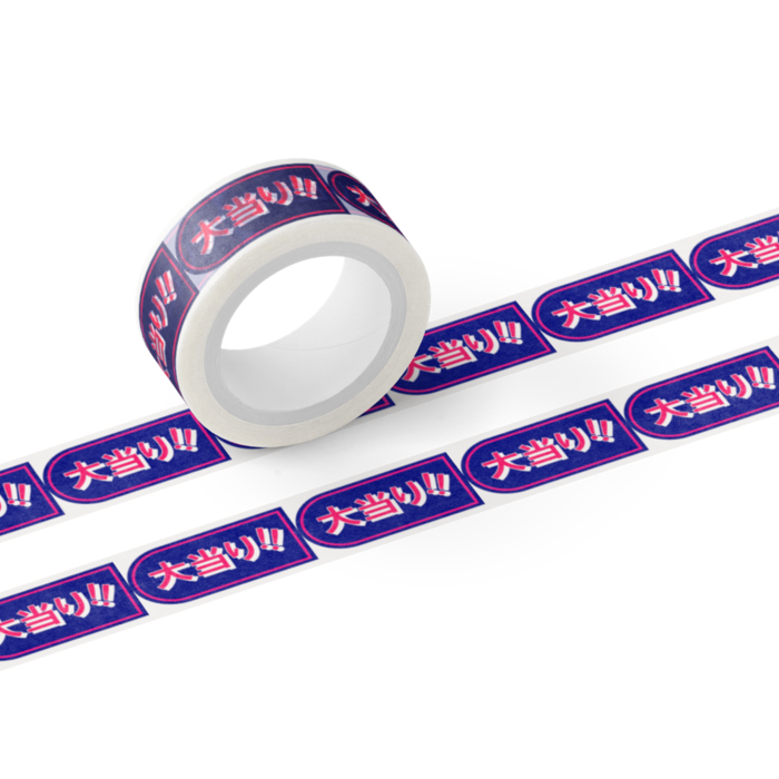 マスキングテープ - テープ幅 15mm