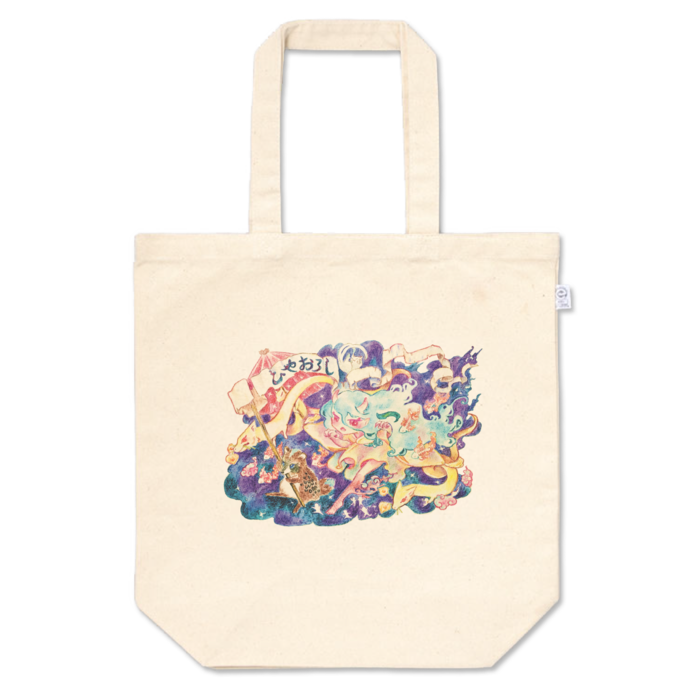 トートバッグ - M - プリント面積中