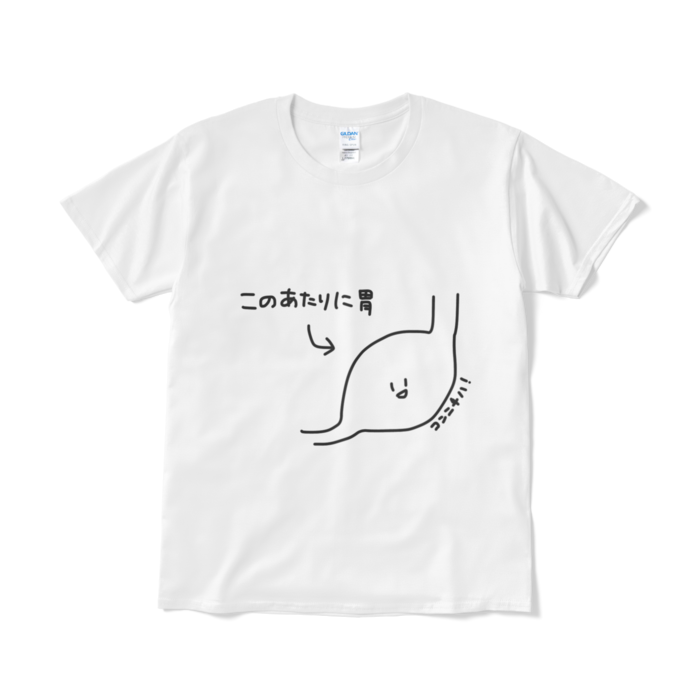 Tシャツ(短納期) - L - ホワイト