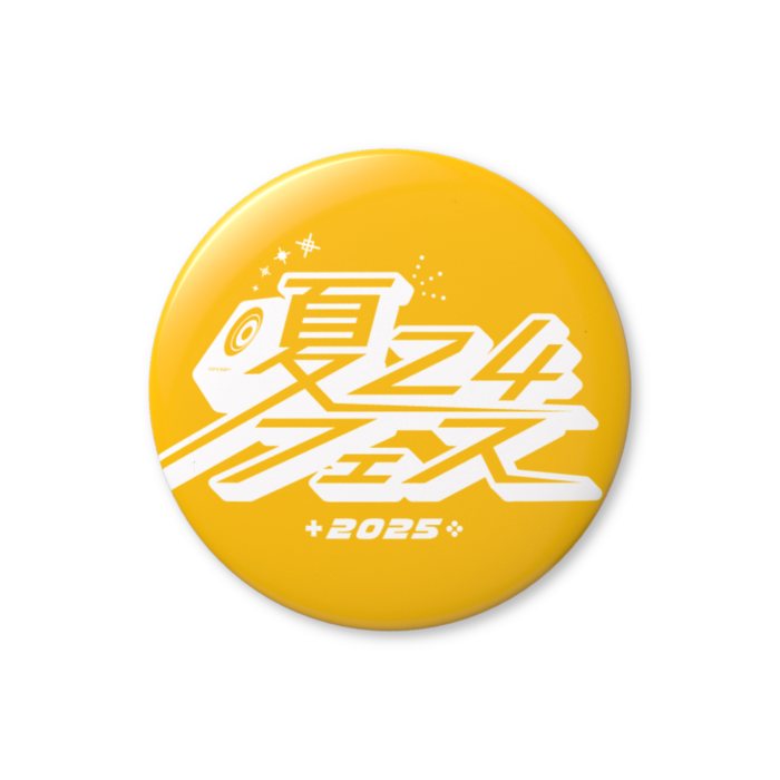 イエロー