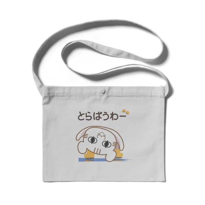 ライトグレー