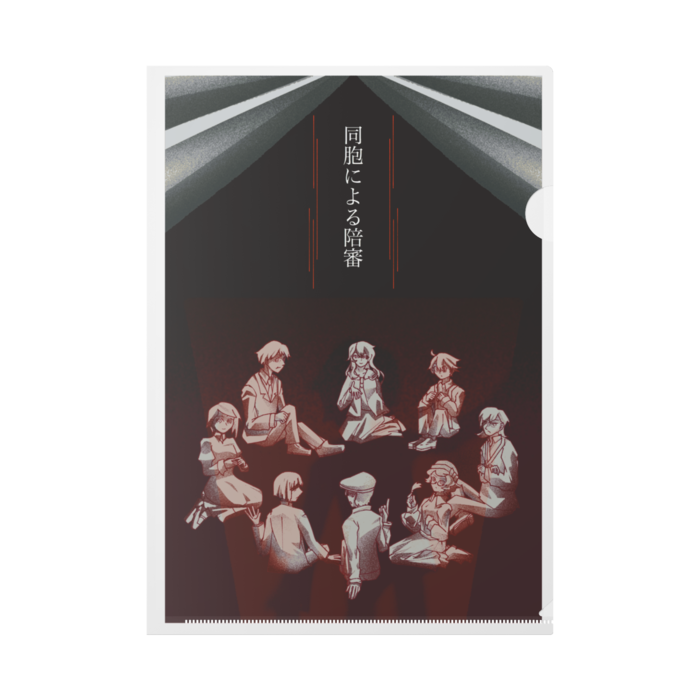 クリアファイル - A4