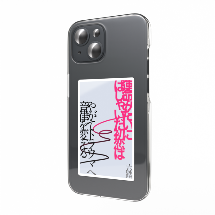 スマホステッカー - W55 × H91mm 以内
