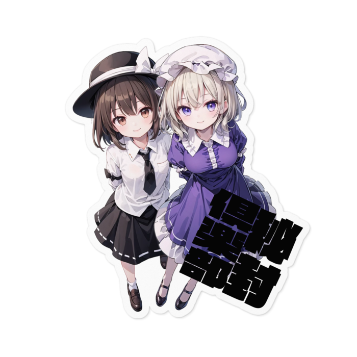 ステッカー - 100 x 100 (mm)