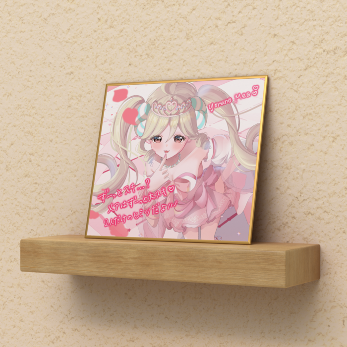 ②色紙／差分／ミニサイズ