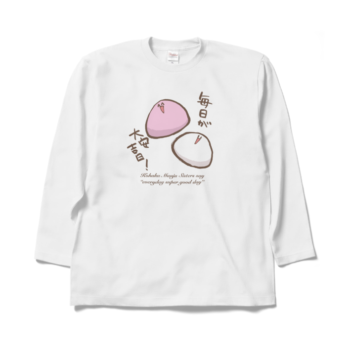 ロングスリーブTシャツ - XL - ホワイト