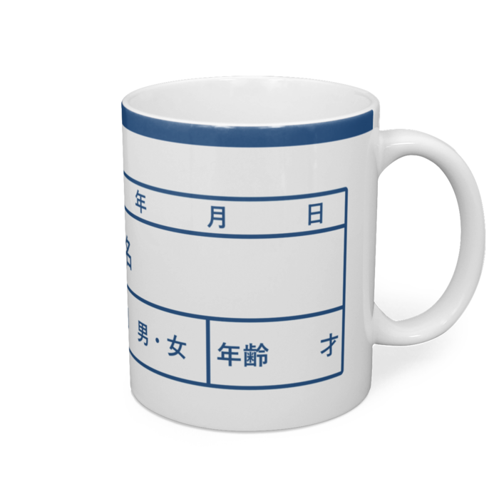 マグカップ - 直径 8 cm / 高さ 9.5 cm