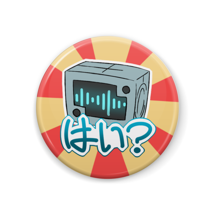 缶バッジ - 44mm