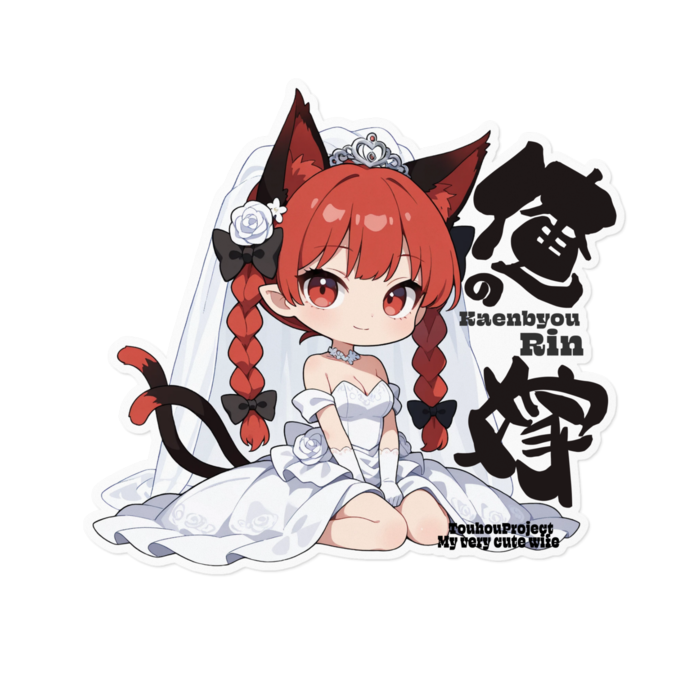 ステッカー - 160 x 160 (mm)