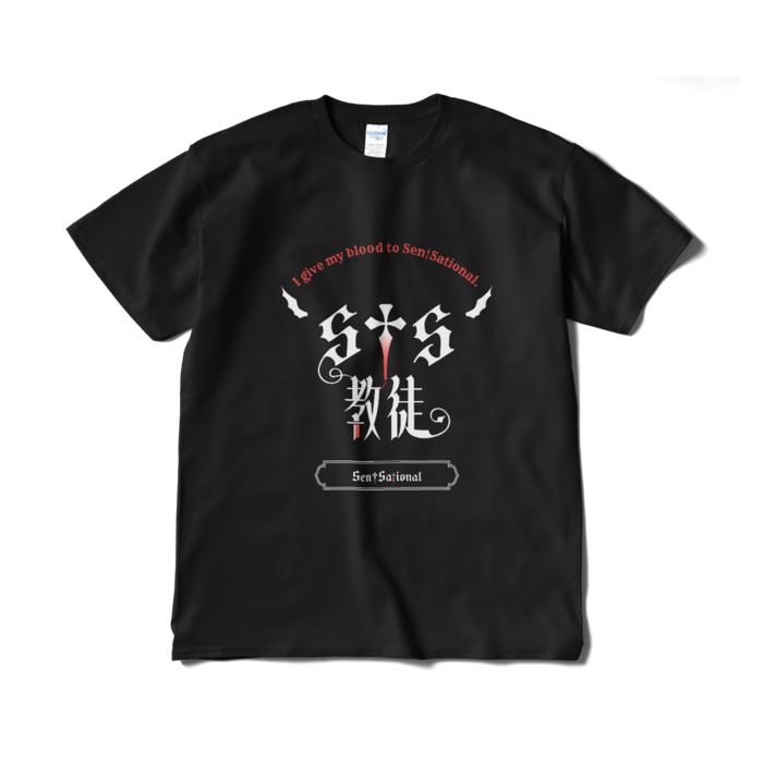 Tシャツ(短納期) - XL - ブラック