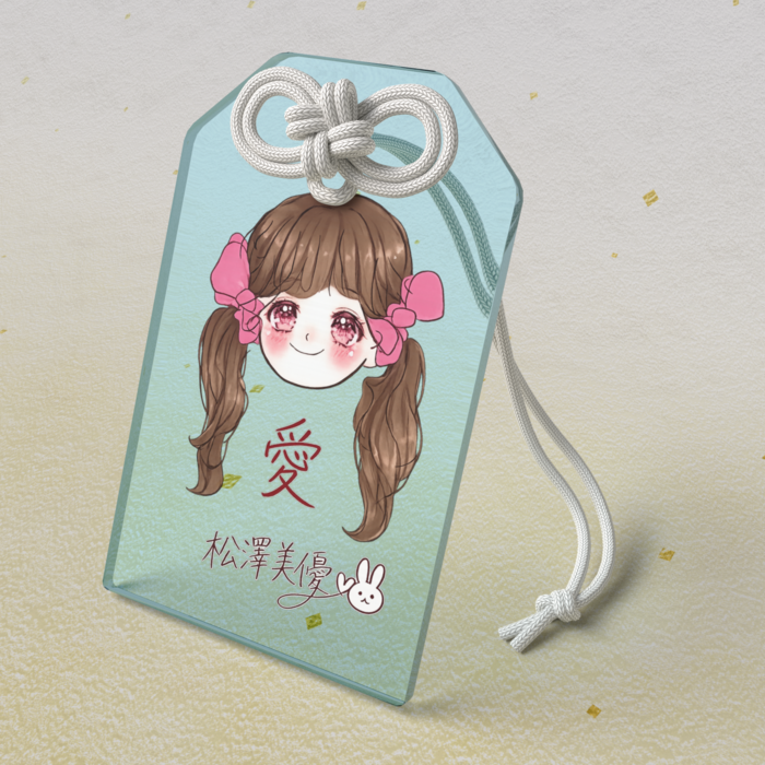 【ライトブルー】アクリルお守り - 50 × 80mm(2)