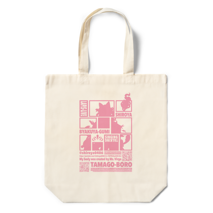 エコバッグ - ブロッサム