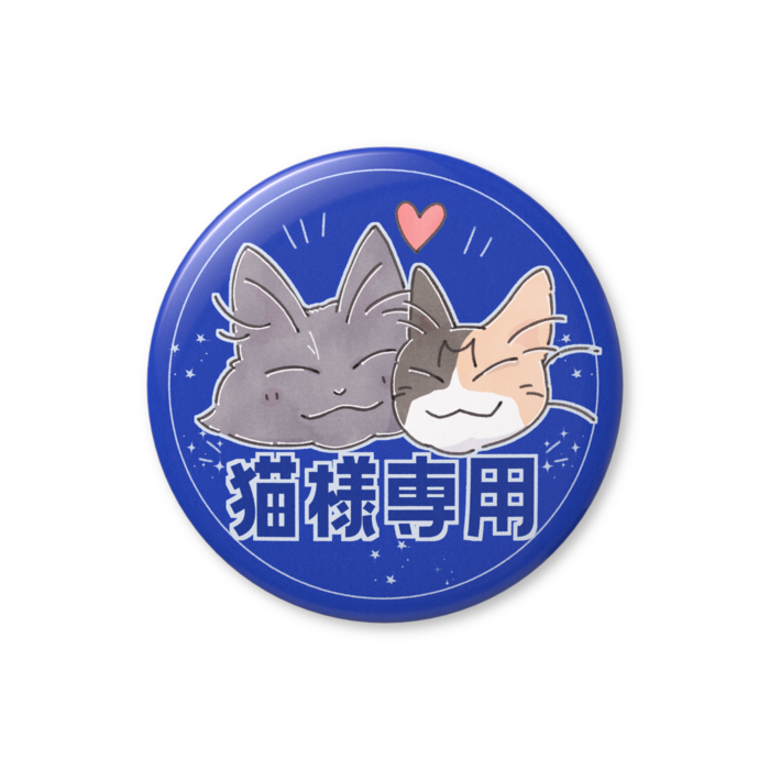缶バッジ（バリュー） - 44mm