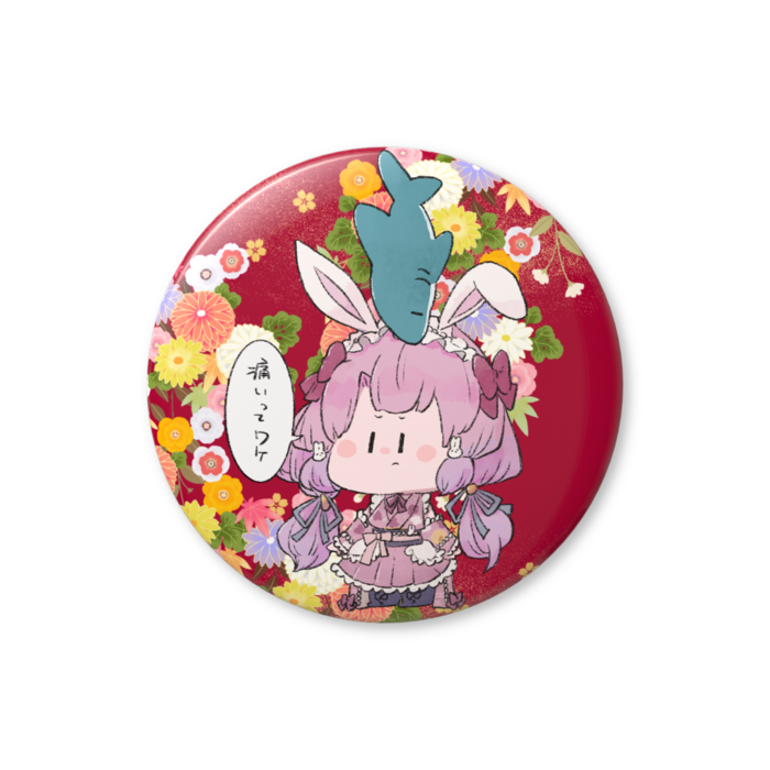 缶バッジ（バリュー） - 76mm