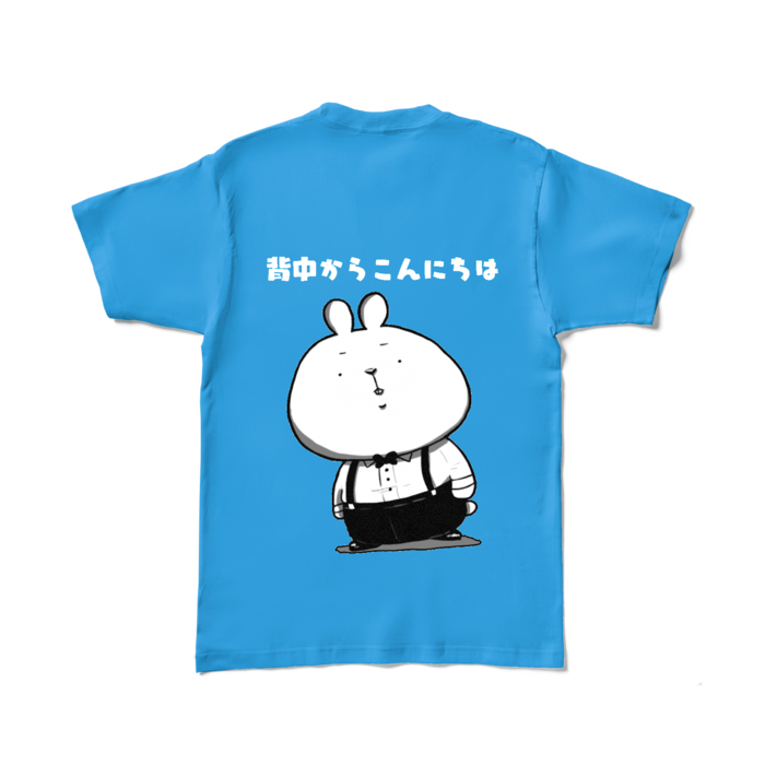 カラーTシャツ - L - ターコイズ (濃色)