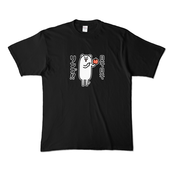 カラーTシャツ - XL - ブラック (濃色)