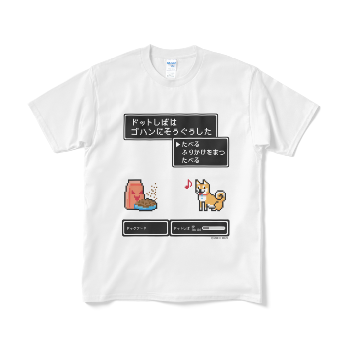 Tシャツ（短納期） - M - ホワイト